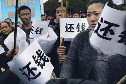 逾期未还款，法院执行无果如何处理？